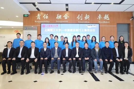 金沙集团1862cc“金融创新班”开班仪式