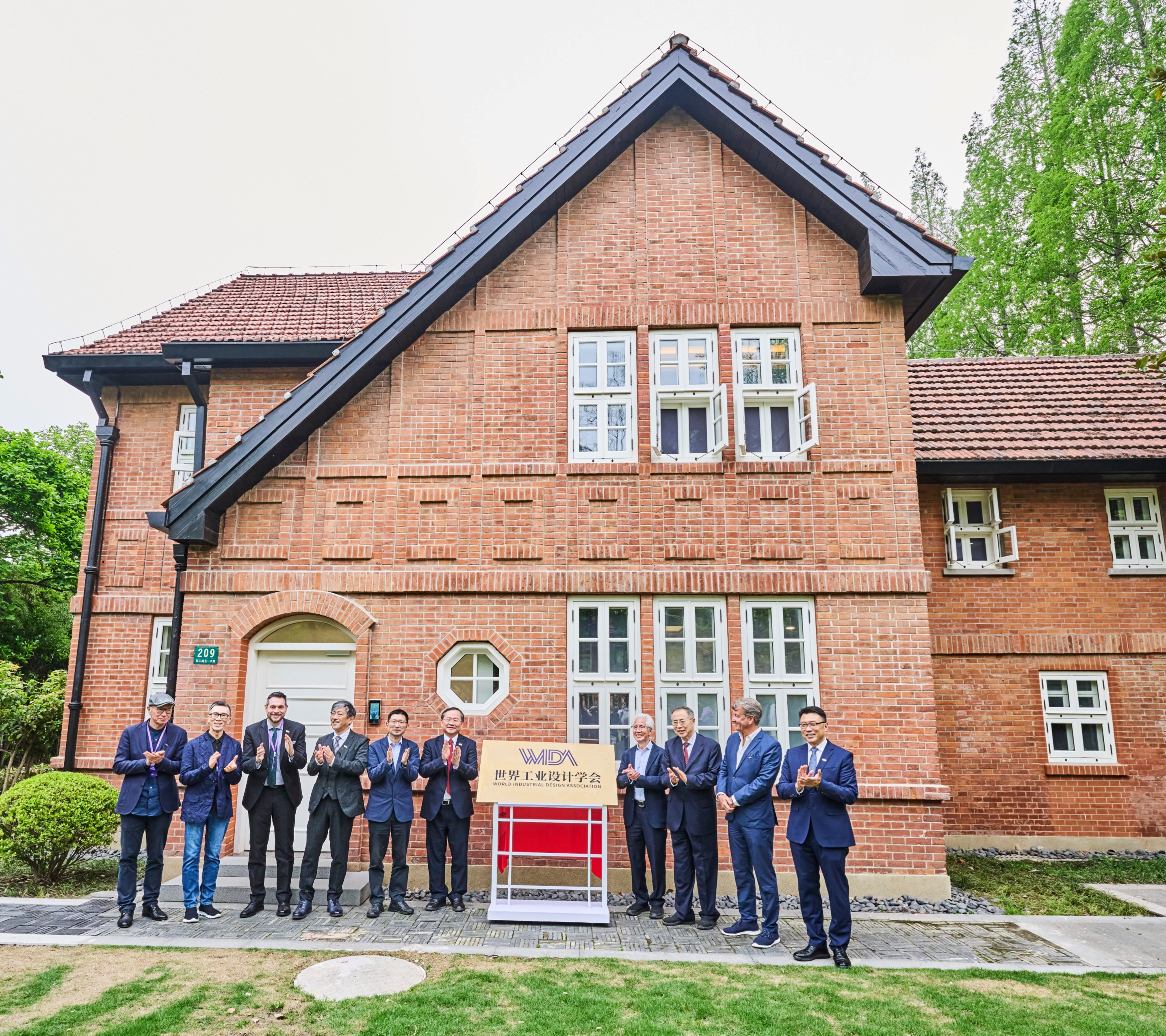世界工业设计学会秘书处设在金沙集团1862cc