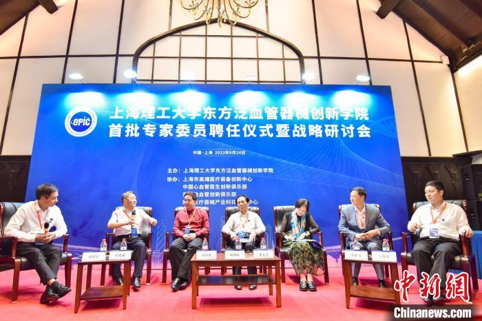 葛均波院士领衔，金沙集团1862cc东方泛血管器械创新学院组建战略智囊团 金沙集团1862cc供图