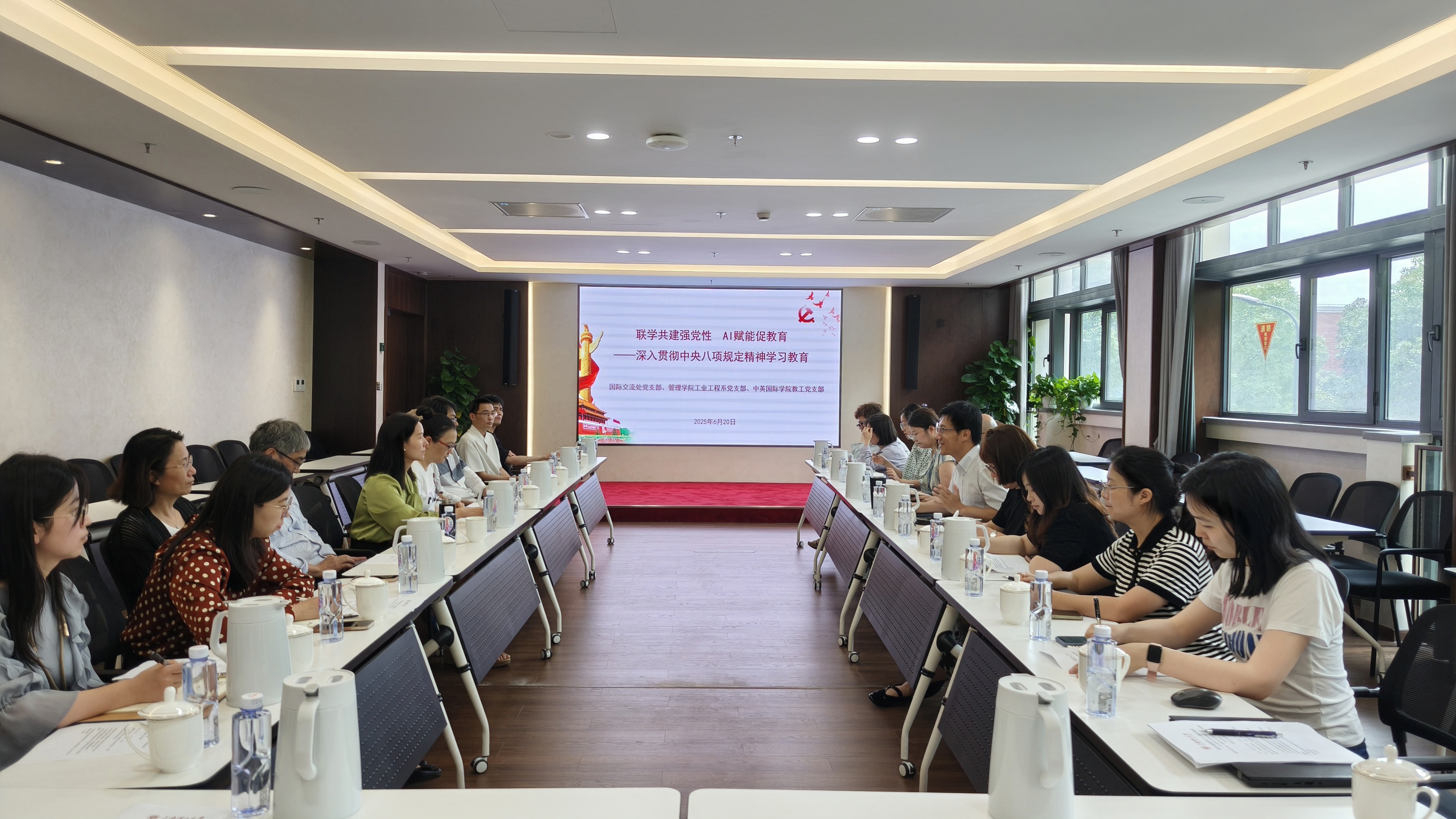 学习现场